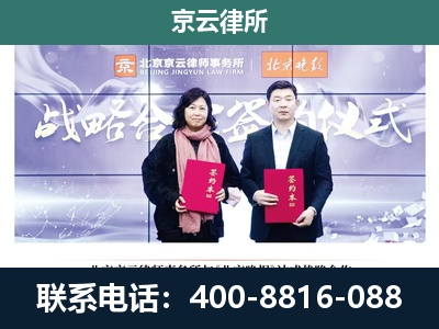 回民-企业拆迁维权律师