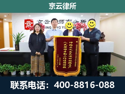 回民-工贸厂房拆迁维权律师