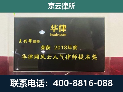 回民-企业展示图
