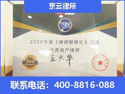 回民-养殖场拆迁律师