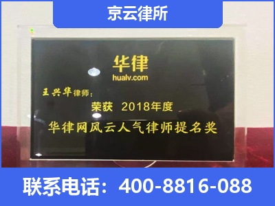 回民-企业展示图